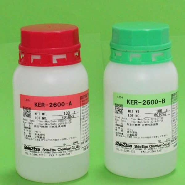 封装硅胶KER-2600-AB