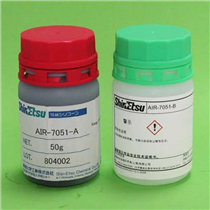 日本信越 有机硅胶 封装胶 AIR-7051-AB