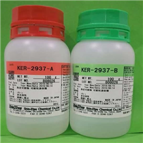 日本信越 封装硅胶 封装胶 KER-2937-AB