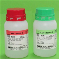 封装硅胶KER-2600-AB
